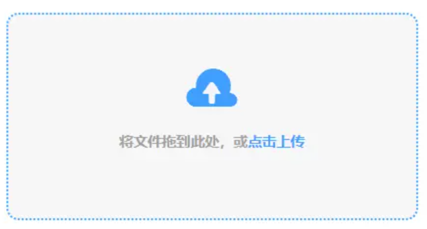 米乐m6官网app下载登录入口使用讲解 - 添加文件